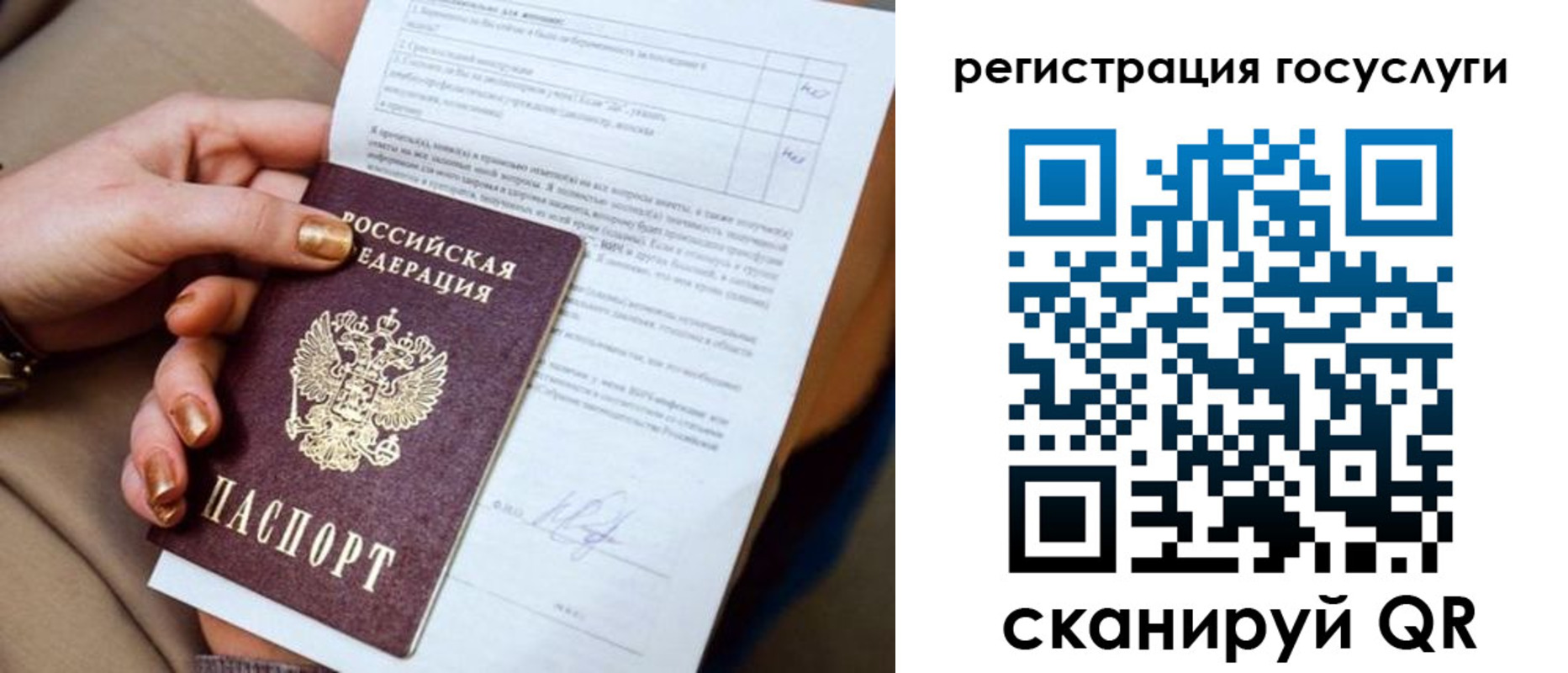 регистрация для дет. сада в Ефремове