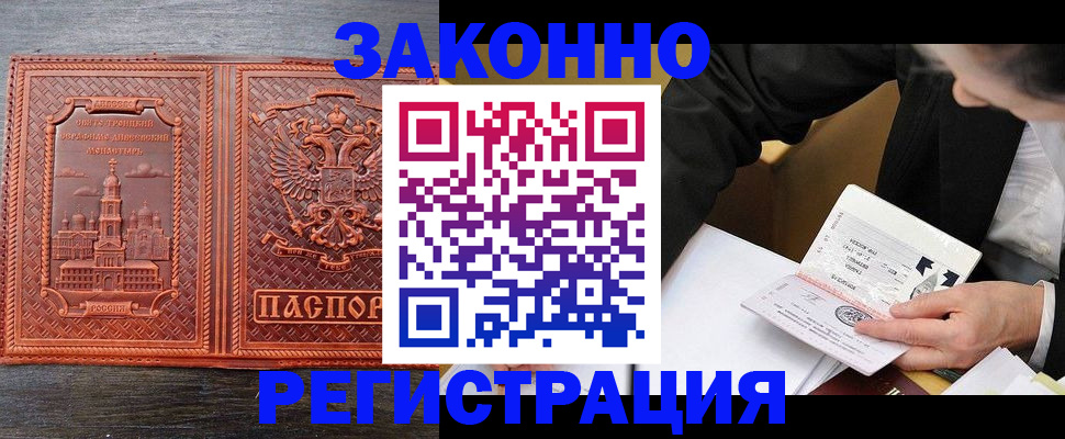 регистрация для дет. сада в Ефремове