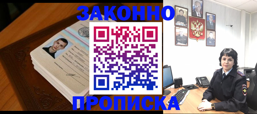 временная регистрация поиск в Ефремове