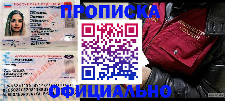 временная регистрация госуслуги в Ефремове