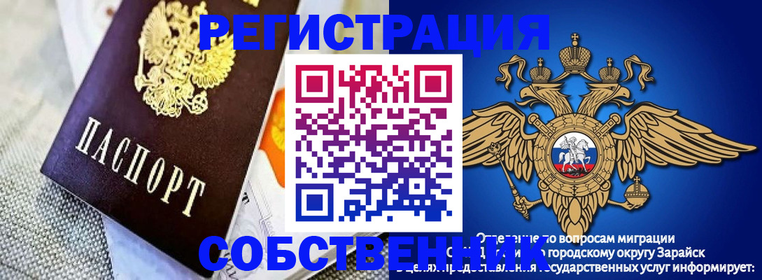 временная регистрация госуслуги в Ефремове